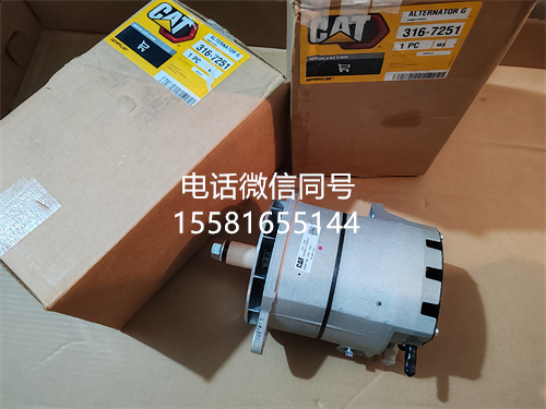 尋找CAT柴油發(fā)動(dòng)機(jī)原廠充電機(jī)5935837：全渠道攻略